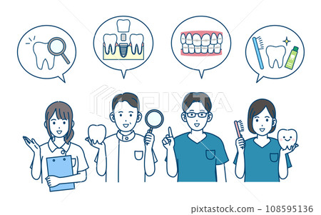 牙醫和牙科保健員解釋的插圖 108595136
