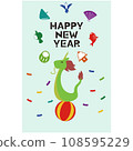 New Year's card illustration of a dragon riding on a ball 108595229