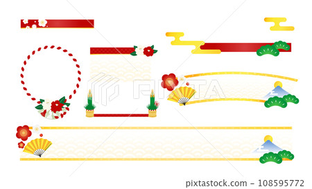 Gorgeous New Year's Japanese-style telop base set - no text 108595772