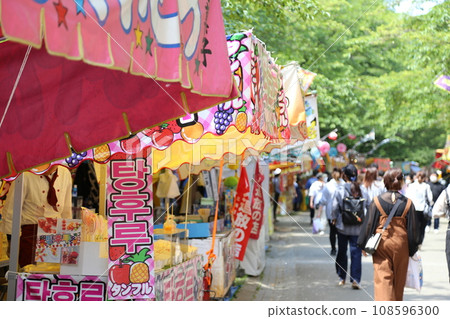 A summer festival festival that is a summer tradition A summer festival festival that is a summer tradition 108596300