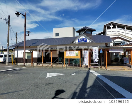 越生站(埼玉縣越生町) 越生站(埼玉縣越生町) 108596325