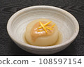 Furofuki radish 108597154