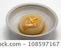 Furofuki radish 108597167