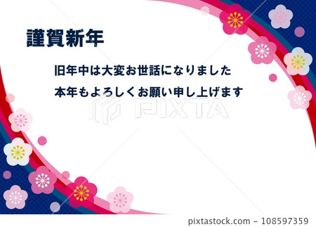 新年快樂梅花格子圖案新年賀卡材料 新年快樂梅花格子圖案新年賀卡材料 108597359