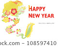 花龍新年賀卡插畫 108597410