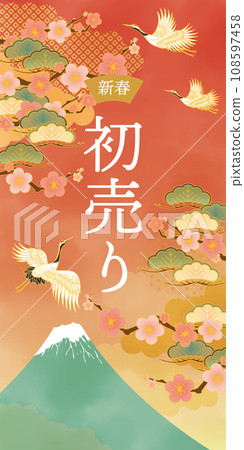 New Year's Japanese pattern template Mt. Fuji, plums and cranes New Year's Japanese pattern template Mt. Fuji, plums and cranes 108597458