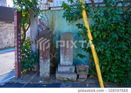 神奈川縣藤澤市片瀨3-6 江之島弁財天路標及甲申紀念塔 108597888