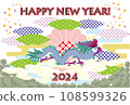 Japanese style landscape 2024 New Year's card template with a dragon running through the sky in the haze and clouds 108599326