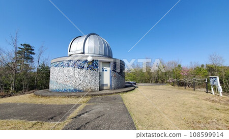 三倉市民村地球村 三倉市民村地球村 108599914