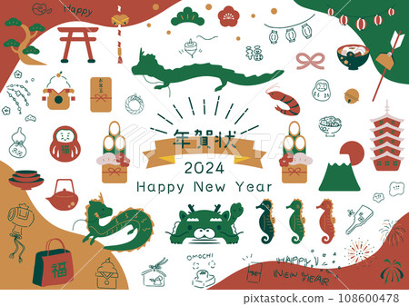 2024 New Year's card illustration material collection 108600478