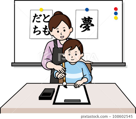 老師和學生在書法課上 108602545