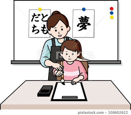 老師和學生在書法課上 老師和學生在書法課上 108602622