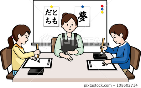 Teacher and students in calligraphy class Teacher and students in calligraphy class 108602714