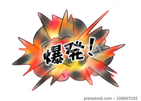 一点物アートF3号】Explosion,03-爆発- 【言葉アート/イラスト】 原画