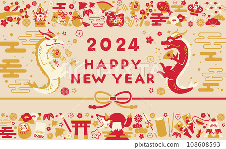 2024年龍年新年插畫框架上下_水平4 108608593