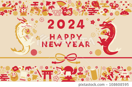 2024年龍年新年插畫框架頂部和底部_水平2 108608595