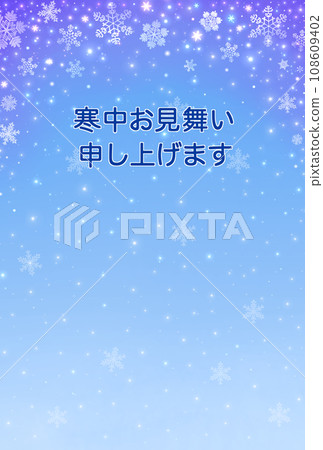 冬天的問候模板雪景 108609402