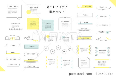 Heading design set 26 108609758