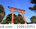 霧島神宮神道鳥居 108610951