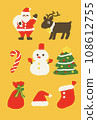 Christmas motif illustration 108612755