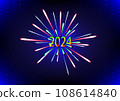 Christmas exploding star fireworks telecoms electricity network connection abstract background vector illustration 108614840