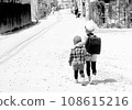Young brothers in the 1950s 108615216