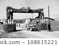 1951: 1st anniversary of Utsunomiya Garrison 108615221