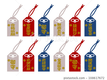 護身符圖圖示集 108617672