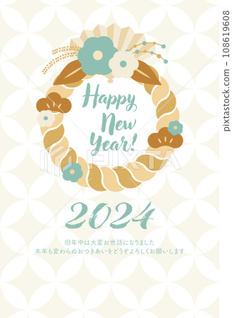 新年賀卡日式現代裝飾2024年（有附加） 108619608