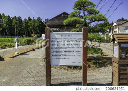Joetsu Kasugayama Castle Historic Site Square Joetsu City, Niigata Prefecture Joetsu Kasugayama Castle Historic Site Square Joetsu City, Niigata Prefecture 108621951