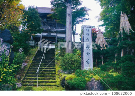 Let's go to Satoyama this fall Let's go to Satoyama this fall 108622000