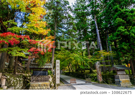 Autumn leaves at famous temple Eiheiji, Fukui Prefecture, 2023 108622675