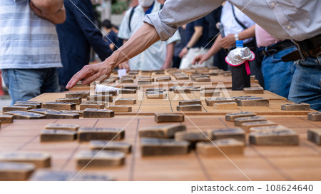 Outdoor shogi (endai shogi) Outdoor shogi (endai shogi) 108624640