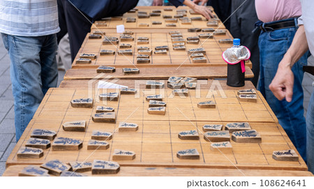 Outdoor shogi (endai shogi) Outdoor shogi (endai shogi) 108624641