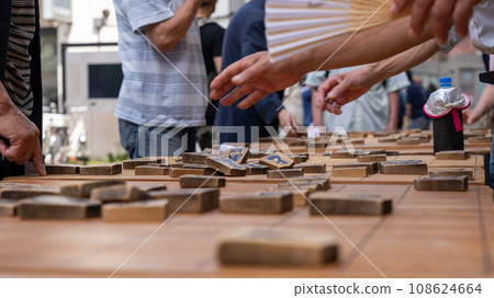 Outdoor shogi (endai shogi) Outdoor shogi (endai shogi) 108624664