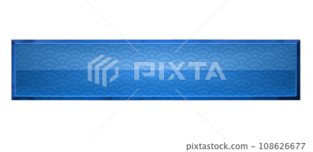 豪華青海波浪紋藍旗 108626677