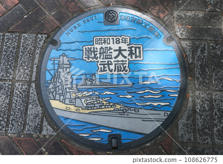 吳市的沙井 吳市的沙井 108626775