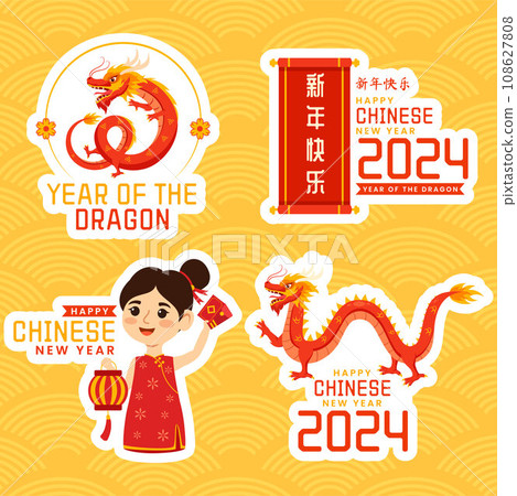 Chinese New Year 2024 Label Illustration Flat Cartoon Hand Drawn Templates Background 108627808