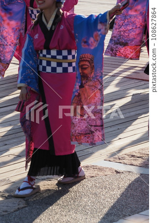 Senshu Yosakoieejanaika Festival 108627864