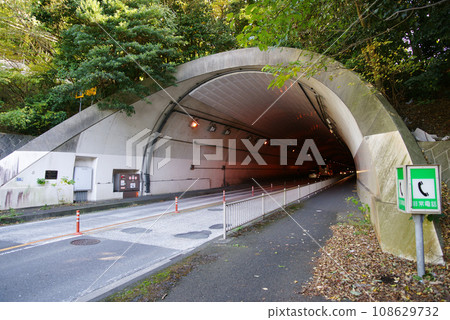 葉山南鄉隧道入口 108629732