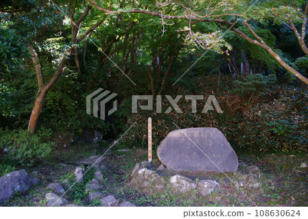 Roka Memorial Park (Tokutomi Roka Literary Monument) Roka Memorial Park (Tokutomi Roka Literary Monument) 108630624