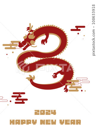 2024 vertical New Year's card template for the Year of the Dragon decorated with a simple dragon (white) 2024 vertical New Year's card template for the Year of the Dragon decorated with a simple dragon (white) 108633918