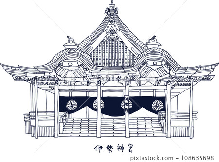 伊勢神宮圖 伊勢神宮圖 108635698