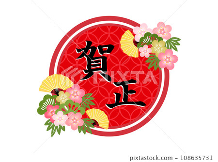 日本圖案框架 108635731
