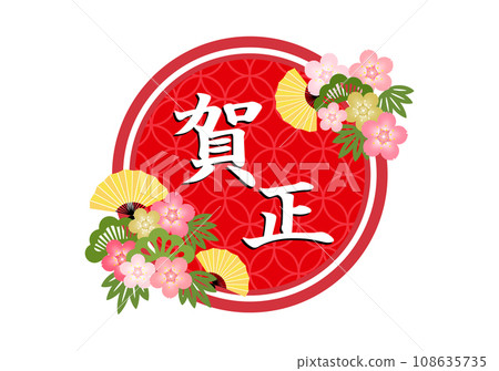 Japanese pattern frame 108635735