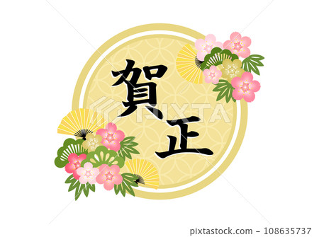 日本圖案框架 108635737