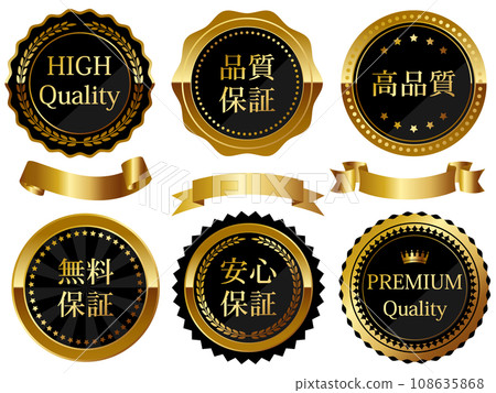 Set of 6 luxurious quality assurance emblems, black and gold Set of 6 luxurious quality assurance emblems, black and gold 108635868