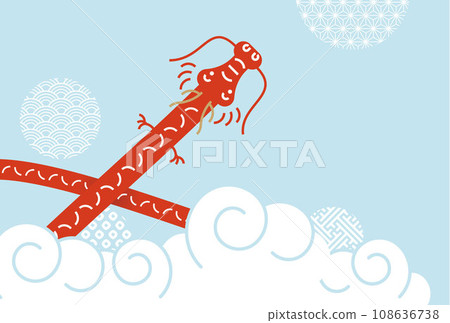 流行龍插畫新年賀卡明信片模板山水新年賀卡素材 流行龍插畫新年賀卡明信片模板山水新年賀卡素材 108636738