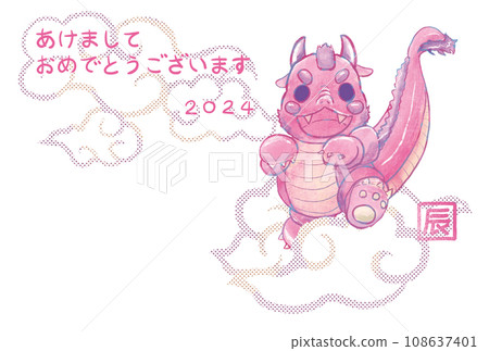 舞龍賀年片旁邊 108637401