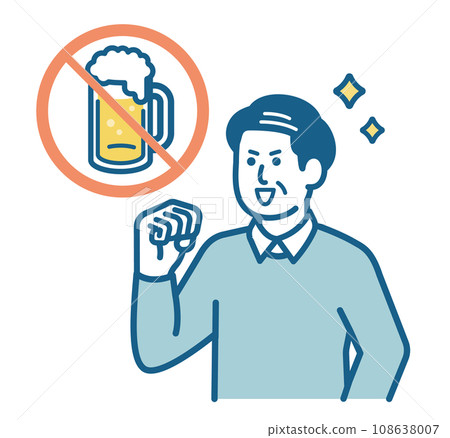 Elderly man deciding to quit drinking 108638007
